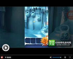 四季最新爆料视频大全下载,精彩瞬间一网打尽  第2张