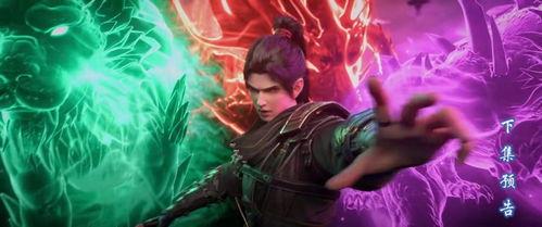 斗破官方最新爆料,神秘势力崛起，萧炎命运再起波澜！