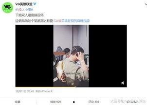 爆料赵小擘视频,揭秘背后惊人真相