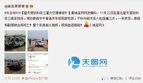 微博爆料的新闻是真的吗,微博爆料新闻真实性存疑