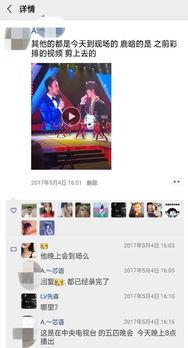 鹿晗最新爆料辟谣视频,揭秘最新爆料真相 第1张 鹿晗最新爆料辟谣视频,揭秘最新爆料真相 第1张