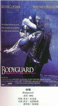 美国电影保镖在线观看,激情与正义的守护传奇 第2张 美国电影保镖在线观看,激情与正义的守护传奇 第2张