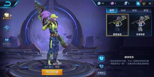 韩信今天皮肤爆料最新,神秘元素与东方美学完美融合  第2张