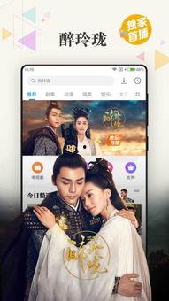 阿v网站在线观看视频 第2张 阿v网站在线观看视频 第2张